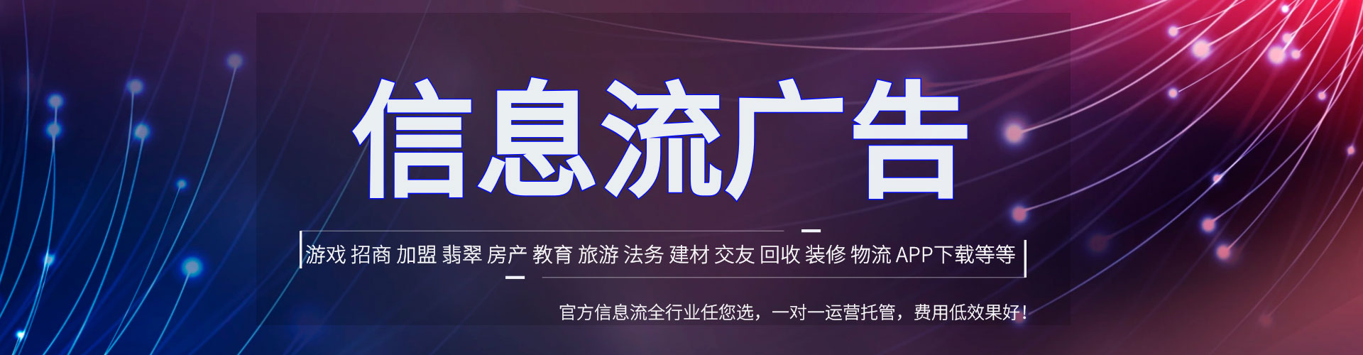 渭源sem服务