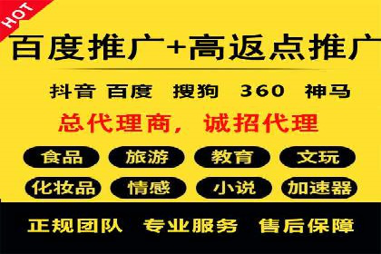 百度广告计费规则解析与实战案例