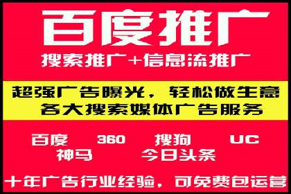 百度推广费用预算技巧与案例分享